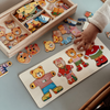 Puzzle toys