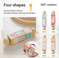 Thumbnail for Woods™ - Spin and learn - Rotating children's puzzle
