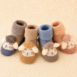 Mini Fashion™ - Warm & Soft - Anti Slip Socks