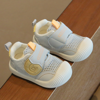 Thumbnail for Mini Fashion™ - Trendy & Breathable - Toddler Sneakers