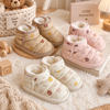 LittleSnow – Warm & Cute – Kids' Boots with Soft Lining